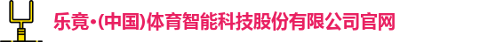 乐竟
